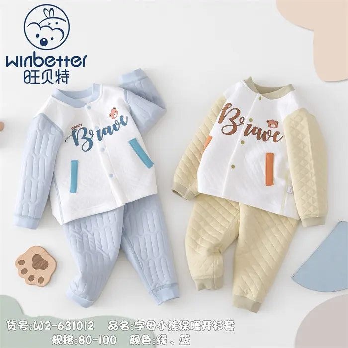 石景山2024秋冬新品