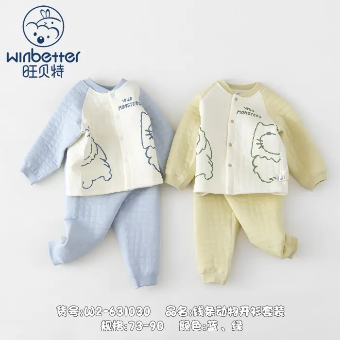 延慶2024秋冬新品