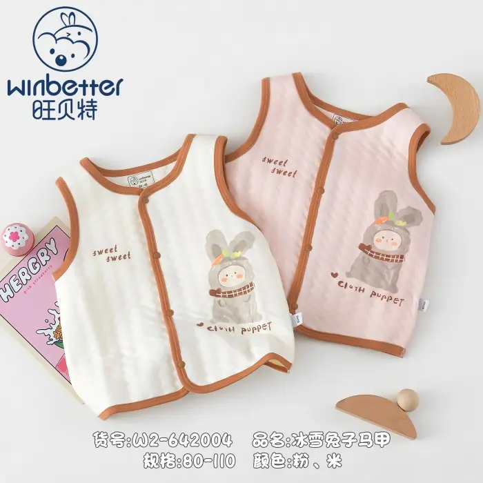 石景山2024秋冬新品