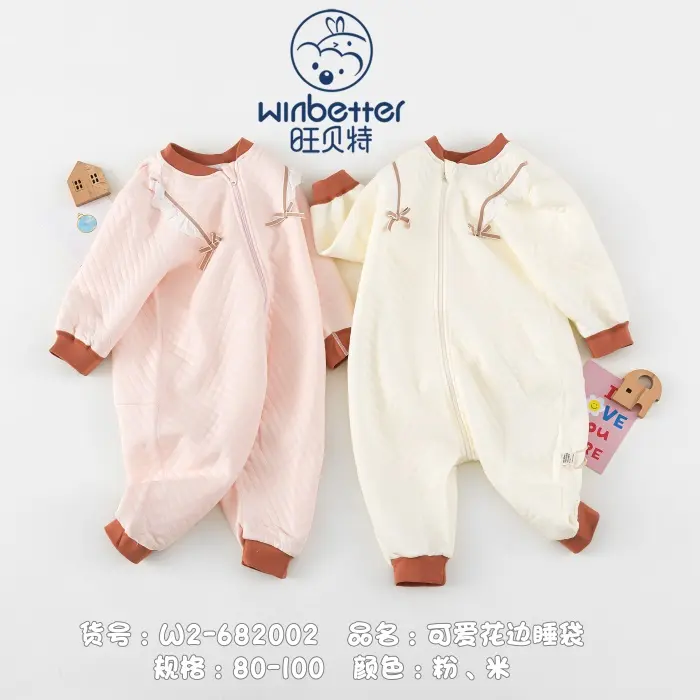 平山2024秋冬新品