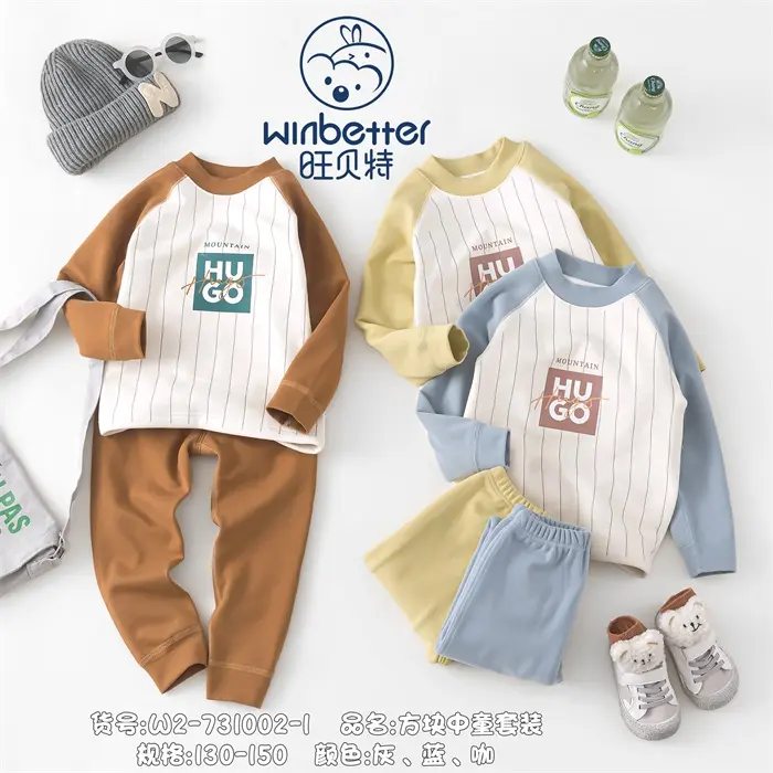 北京2024秋冬新品