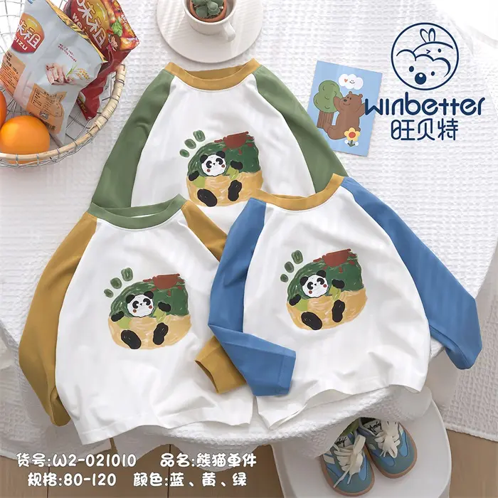 平谷2024秋冬新品