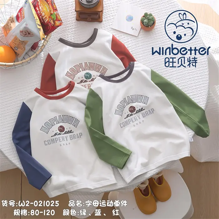 深澤2024秋冬新品