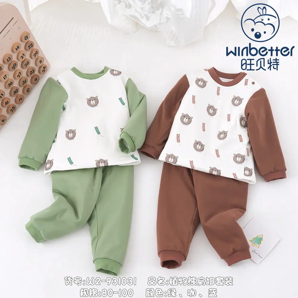 豐甯2024秋冬新品