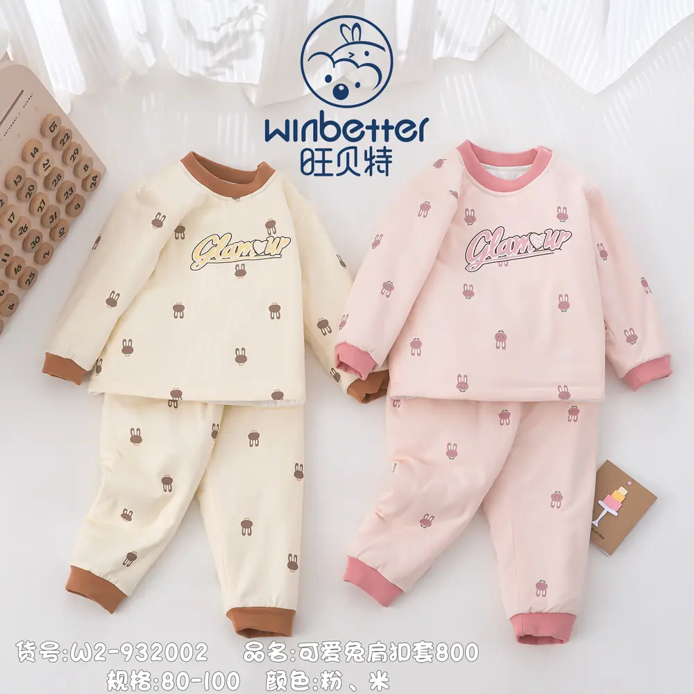 房山2024秋冬新品