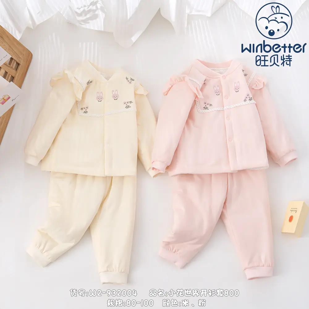 蔚縣2024秋冬新品