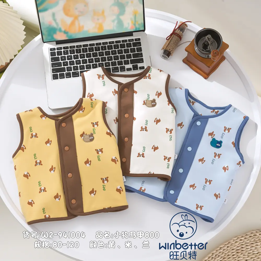 沁縣2024秋冬新品