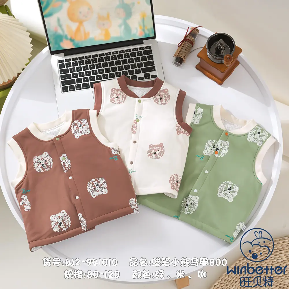 豐台2024秋冬新品