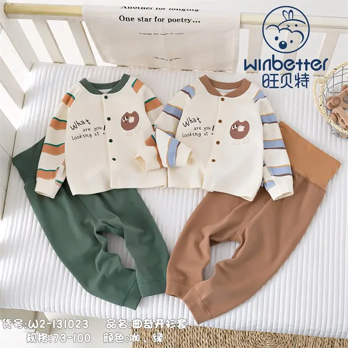 東城2024秋冬新品