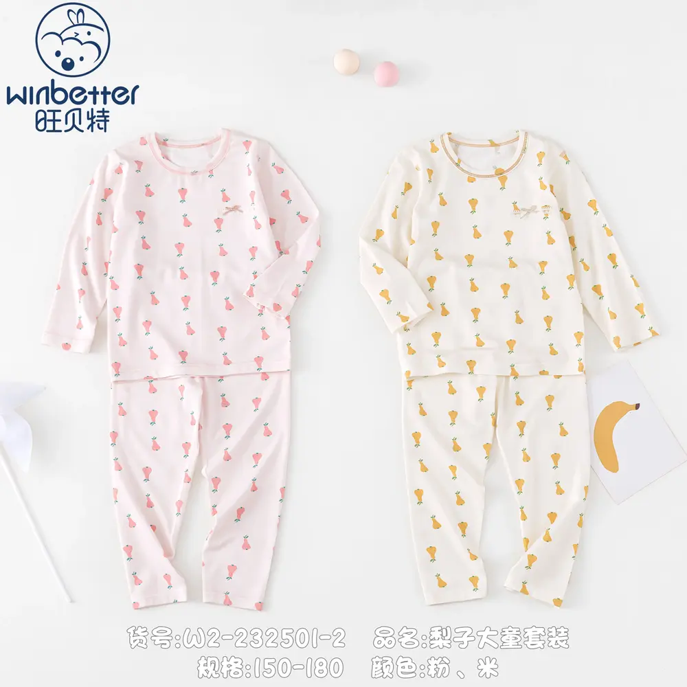 天津2024秋冬新品