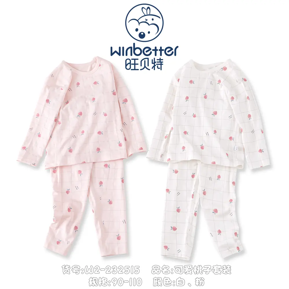 北京2024秋冬新品