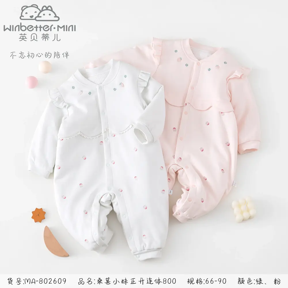 夏縣2024秋冬新品