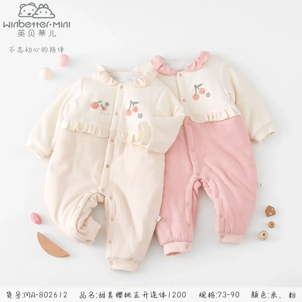 大城2024秋冬新品