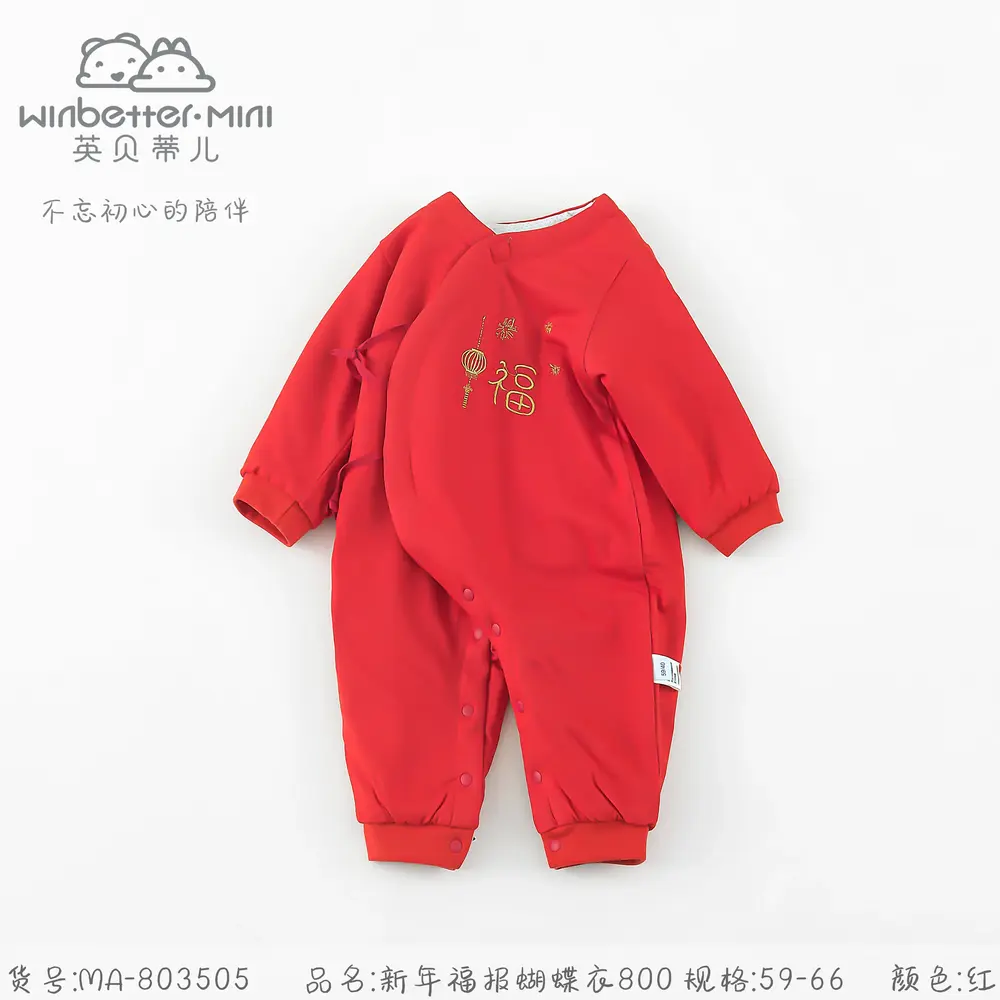 大城2024秋冬新品