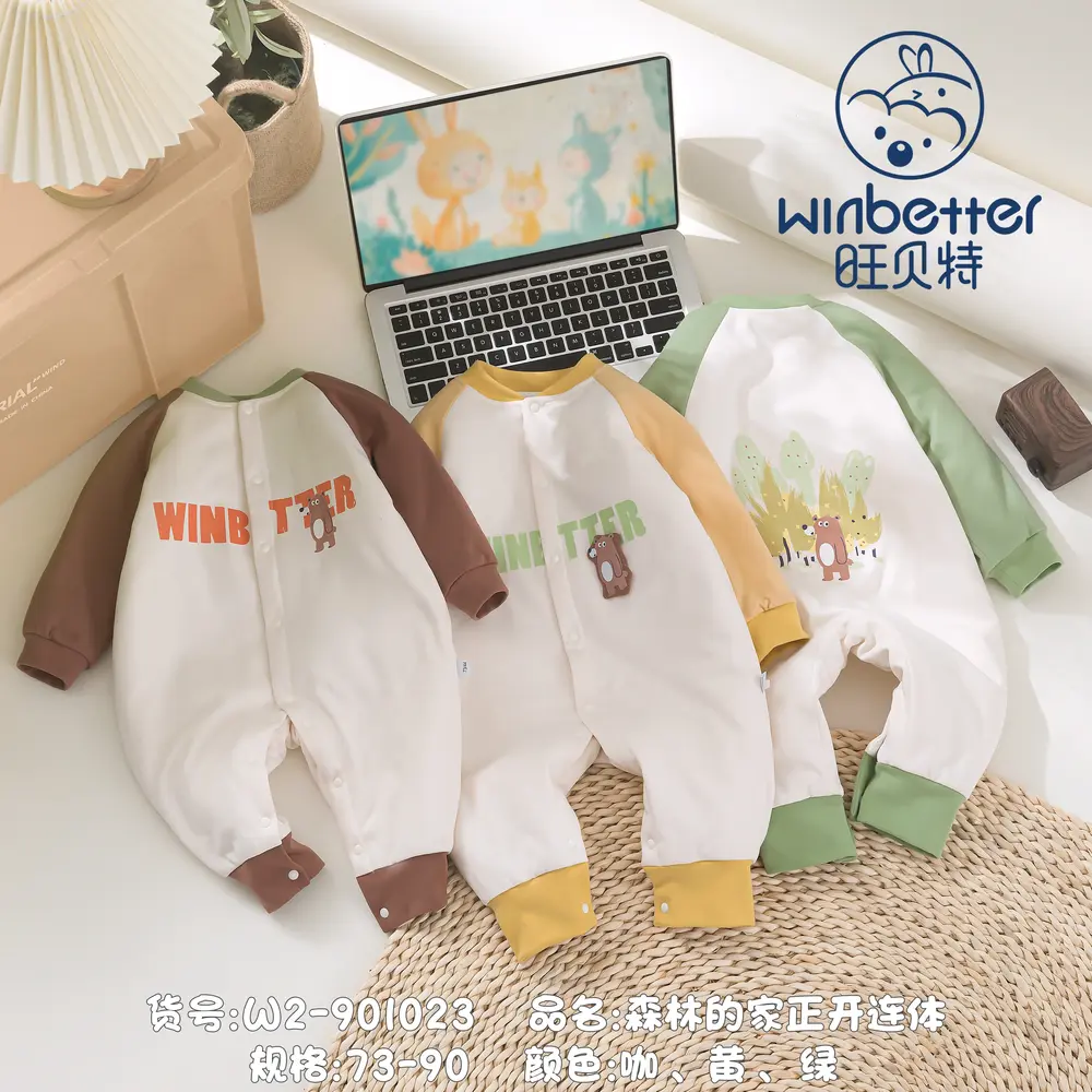 灤南2024秋冬新品