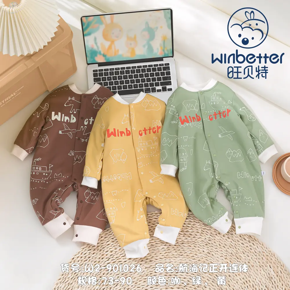 渾源2024秋冬新品