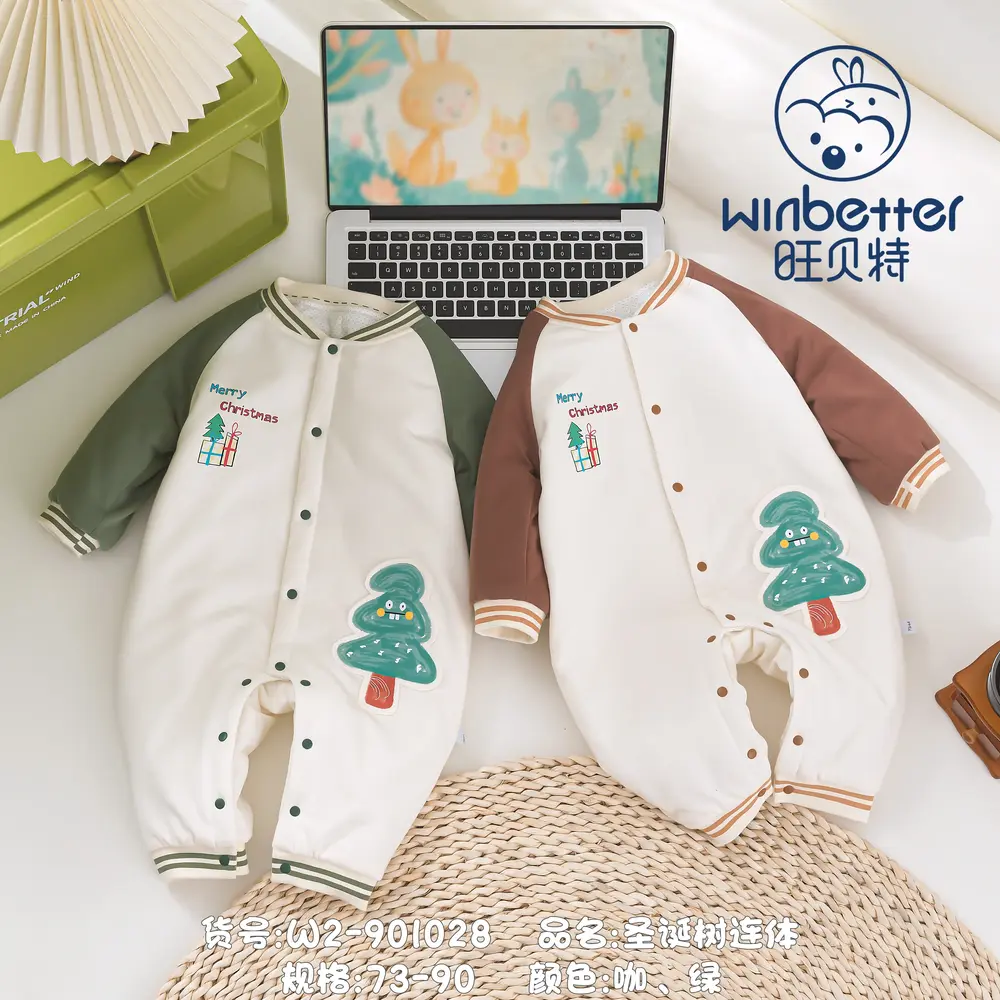 額爾古納2024秋冬新品