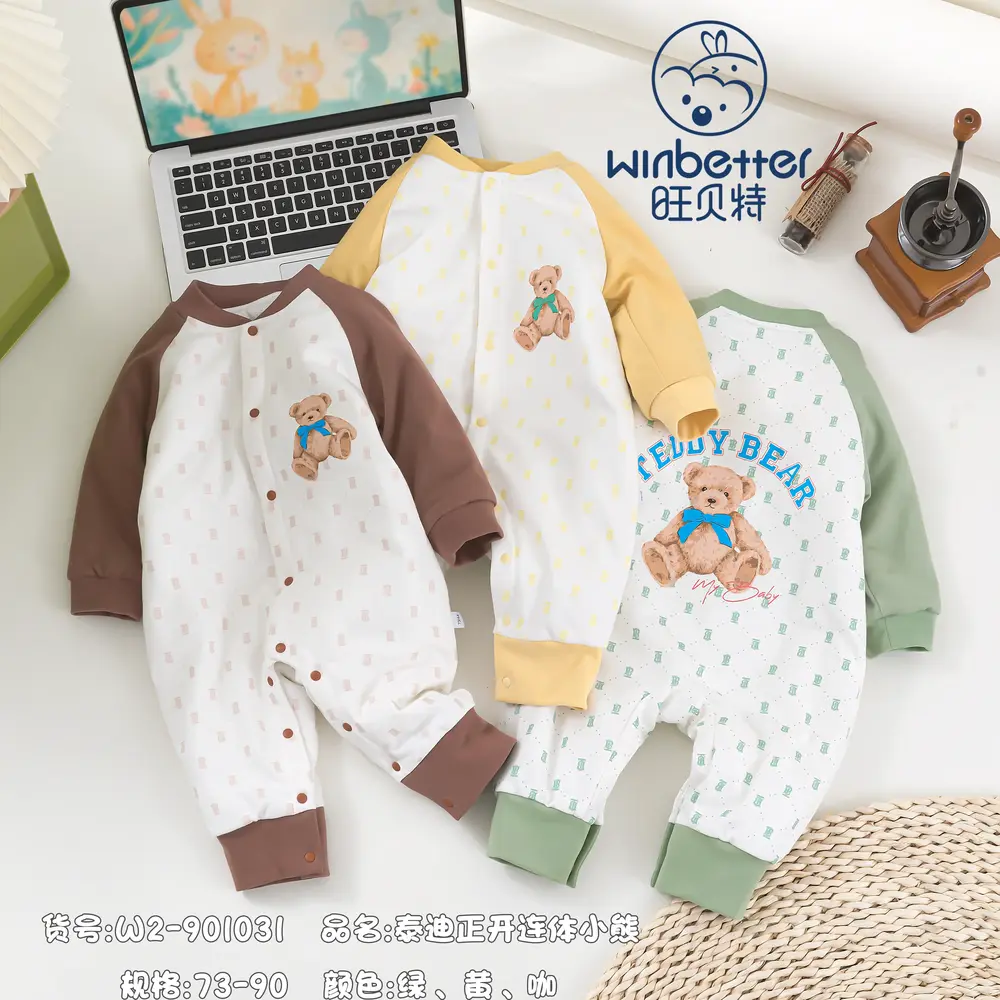 宣化2024秋冬新品