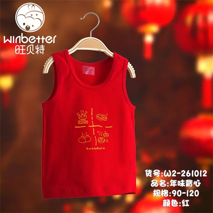 石家莊2024秋冬新品