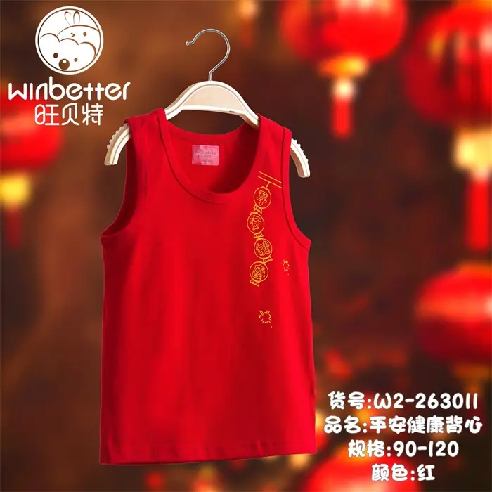 昌平2024秋冬新品