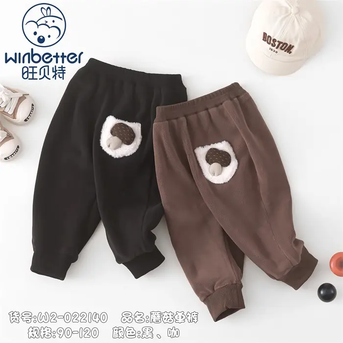 大興2024秋冬新品