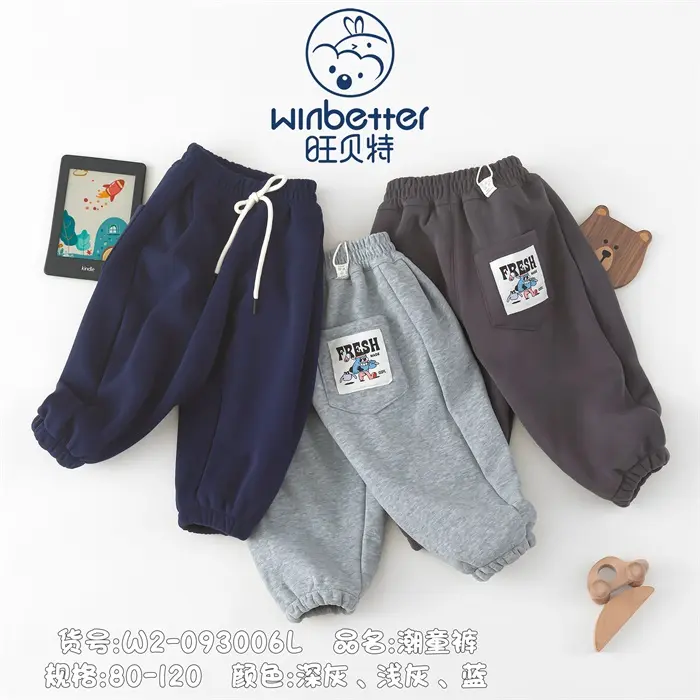 豐台2024秋冬新品