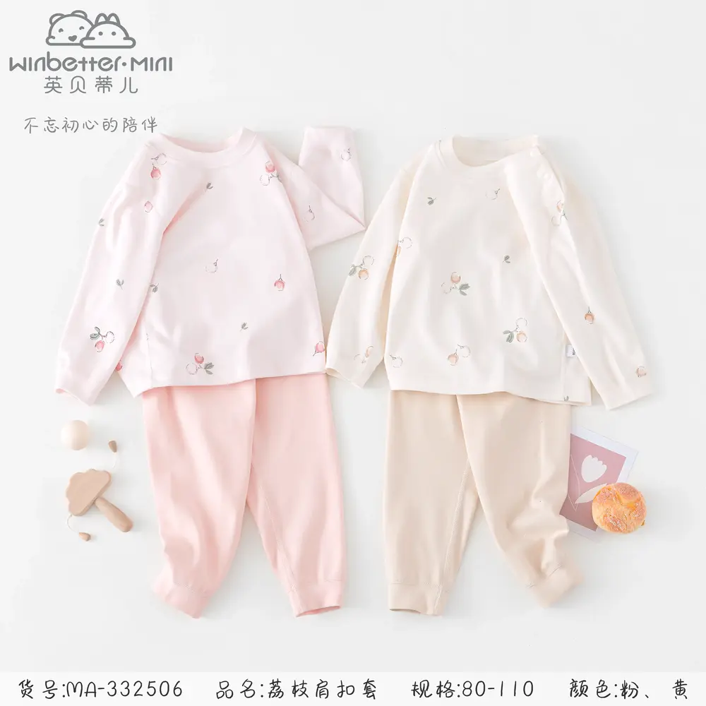 侯馬2024秋冬新品