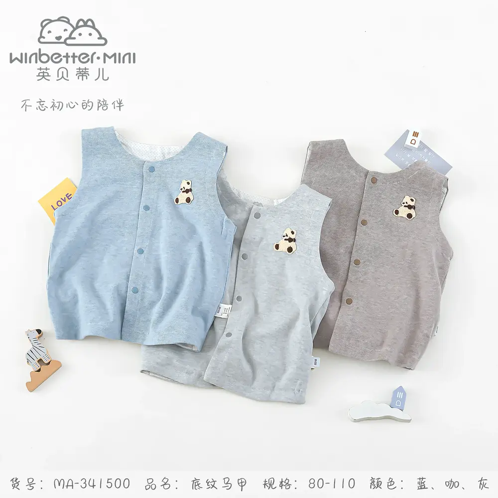 阜平2024秋冬新品