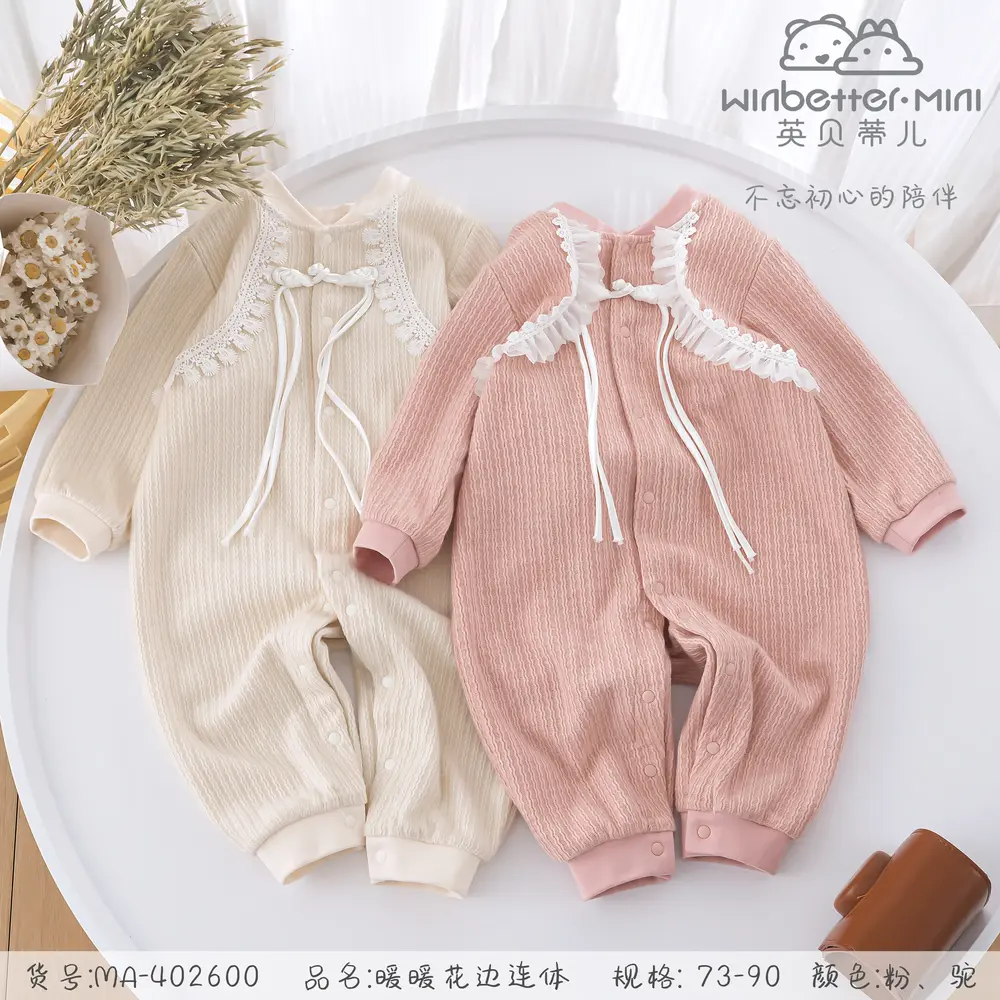 新樂2024秋冬新品