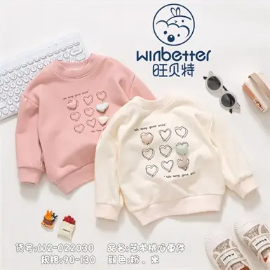 芮城2024秋冬新品