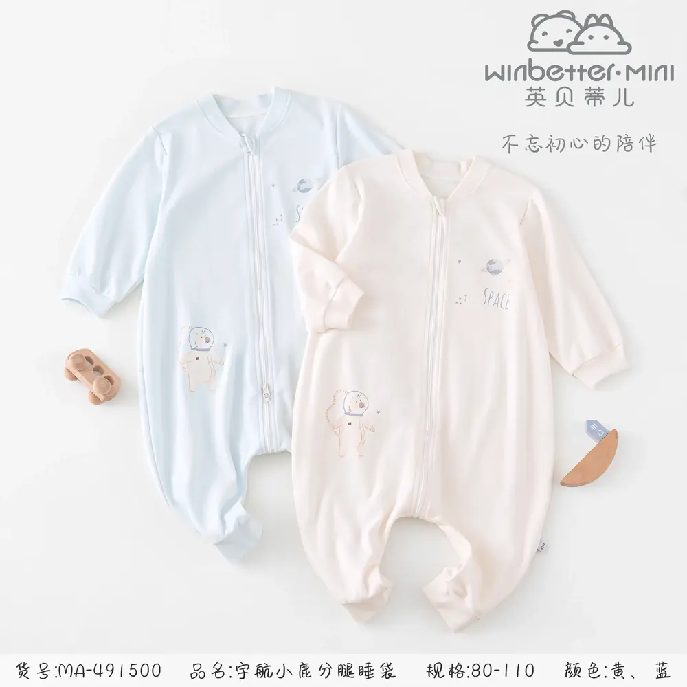 張家口2024秋冬新品