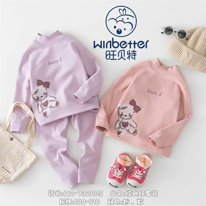 正定2024秋冬新品