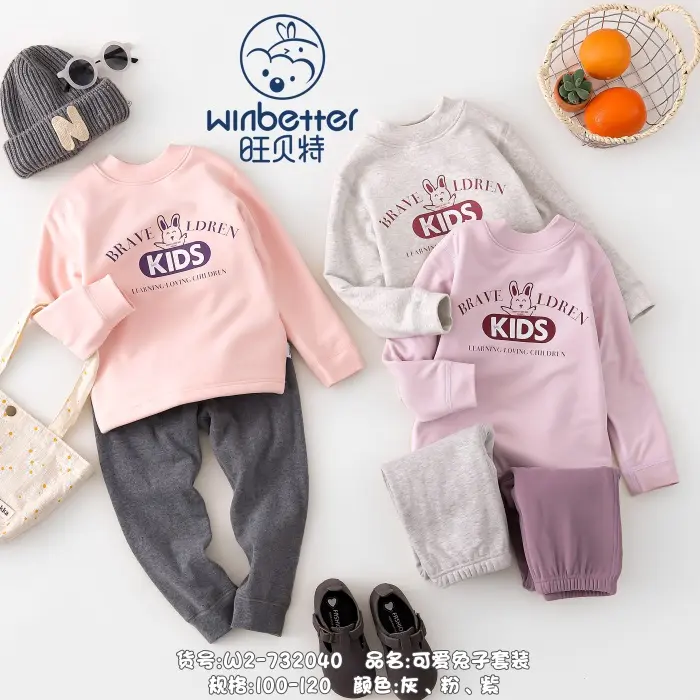 井陉2024秋冬新品