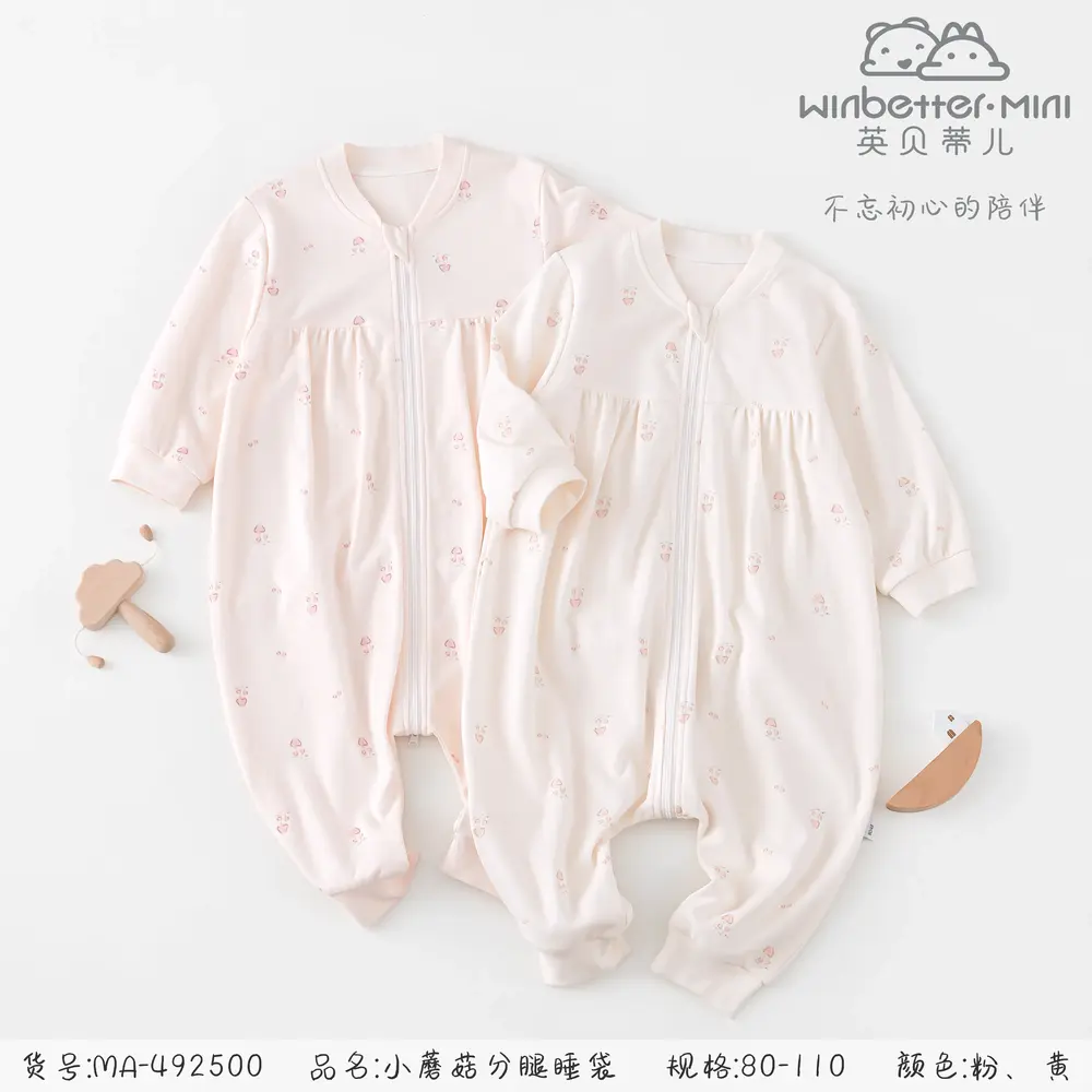 方山2024秋冬新品