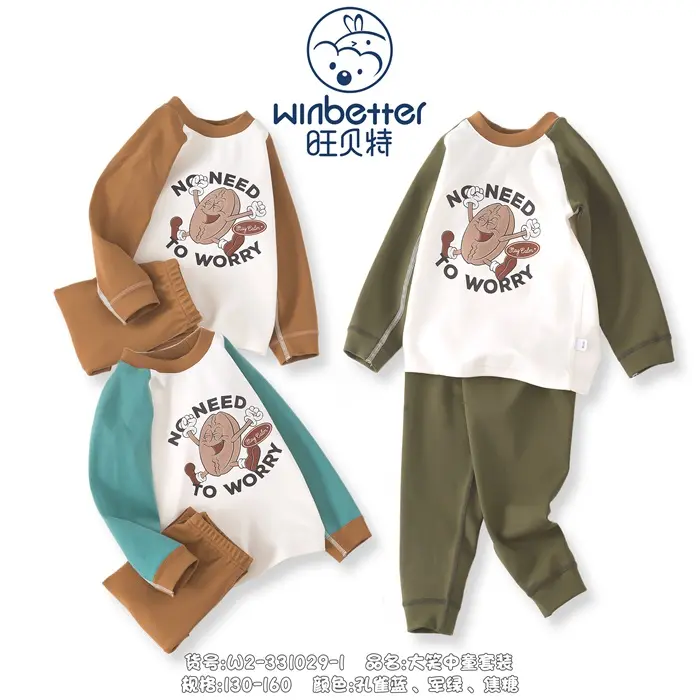 石家莊2024秋冬新品