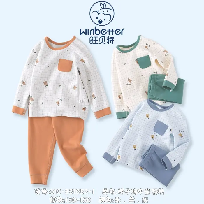 大興2024秋冬新品