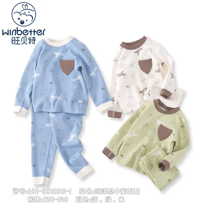 天津2024秋冬新品