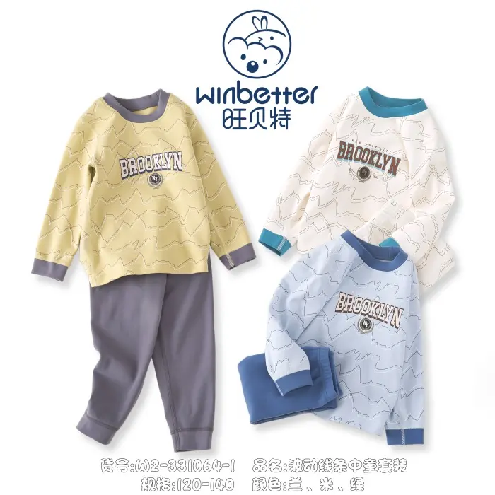 邢台2024秋冬新品