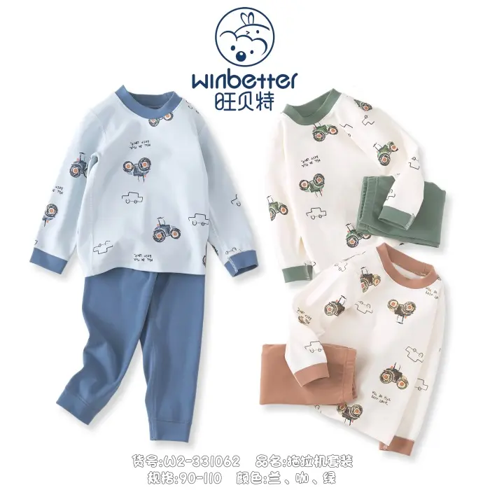 平谷2024秋冬新品