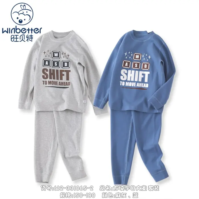 靈壽2024秋冬新品