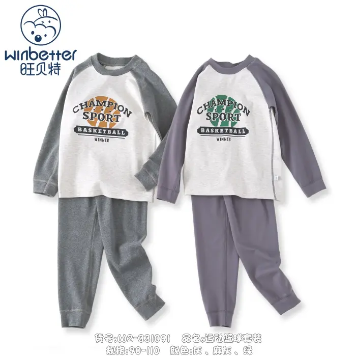 甯晉2024秋冬新品