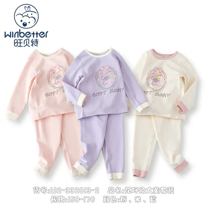 昌平2024秋冬新品