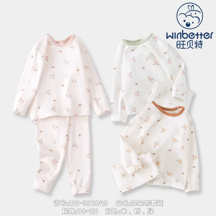 豐台2024秋冬新品