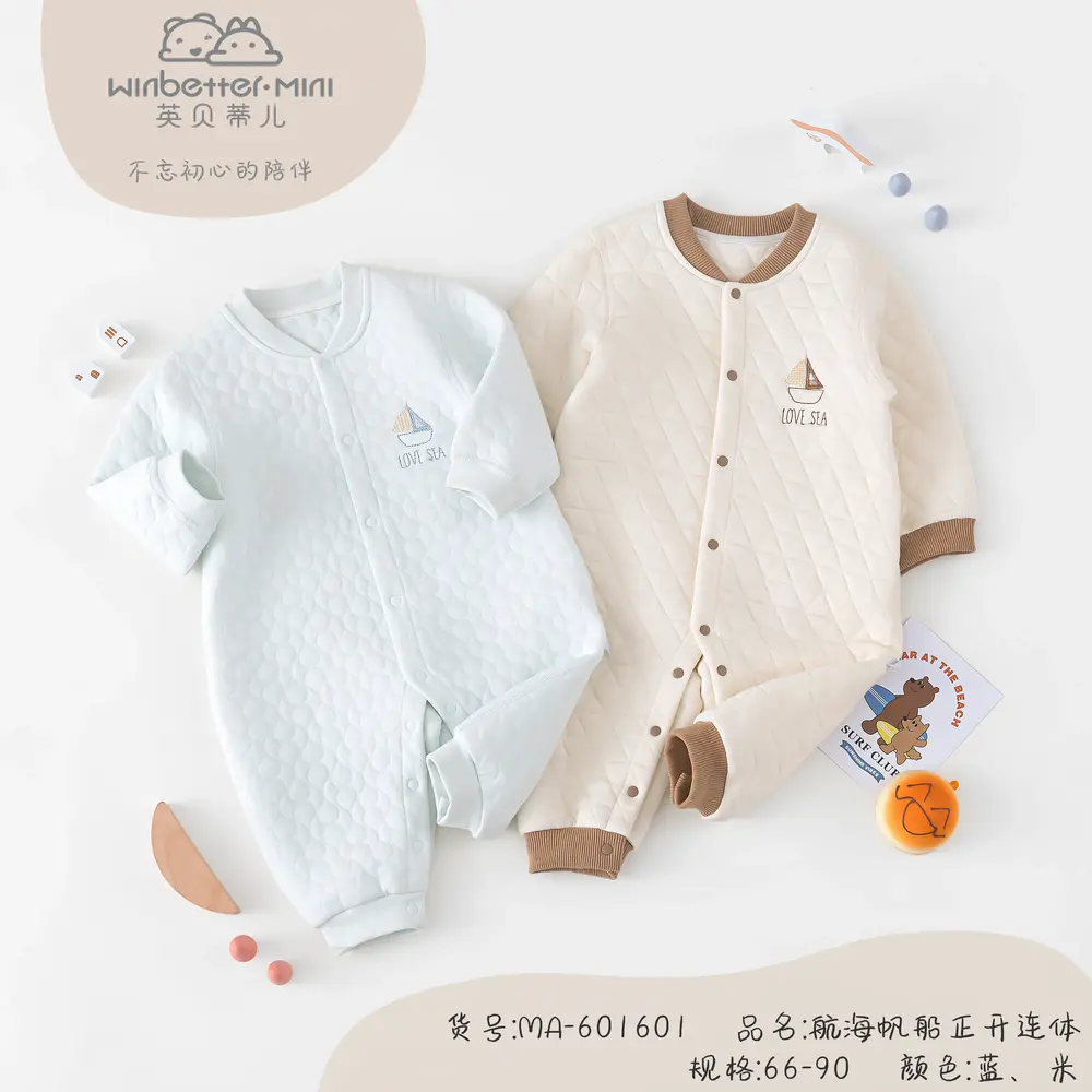 承德2024秋冬新品