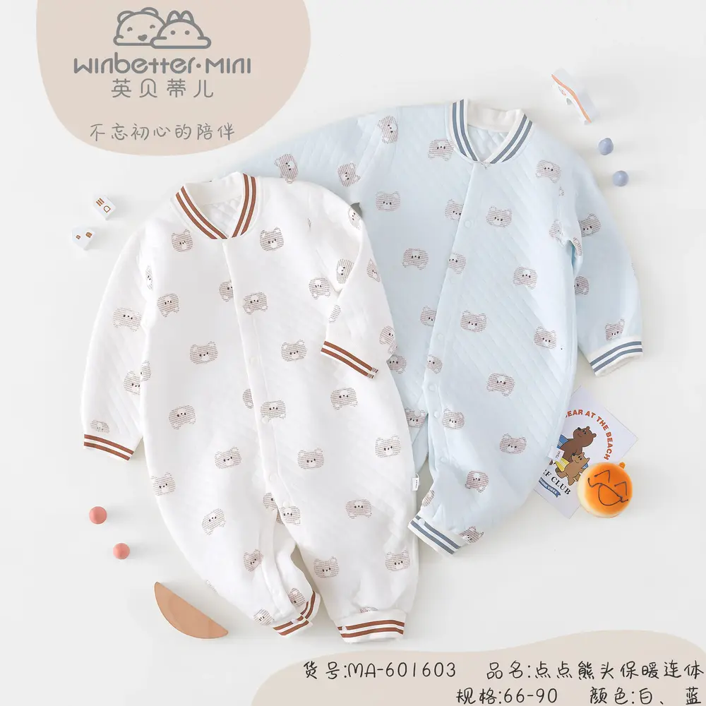 平泉2024秋冬新品