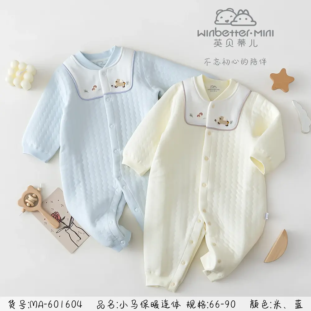 保定2024秋冬新品