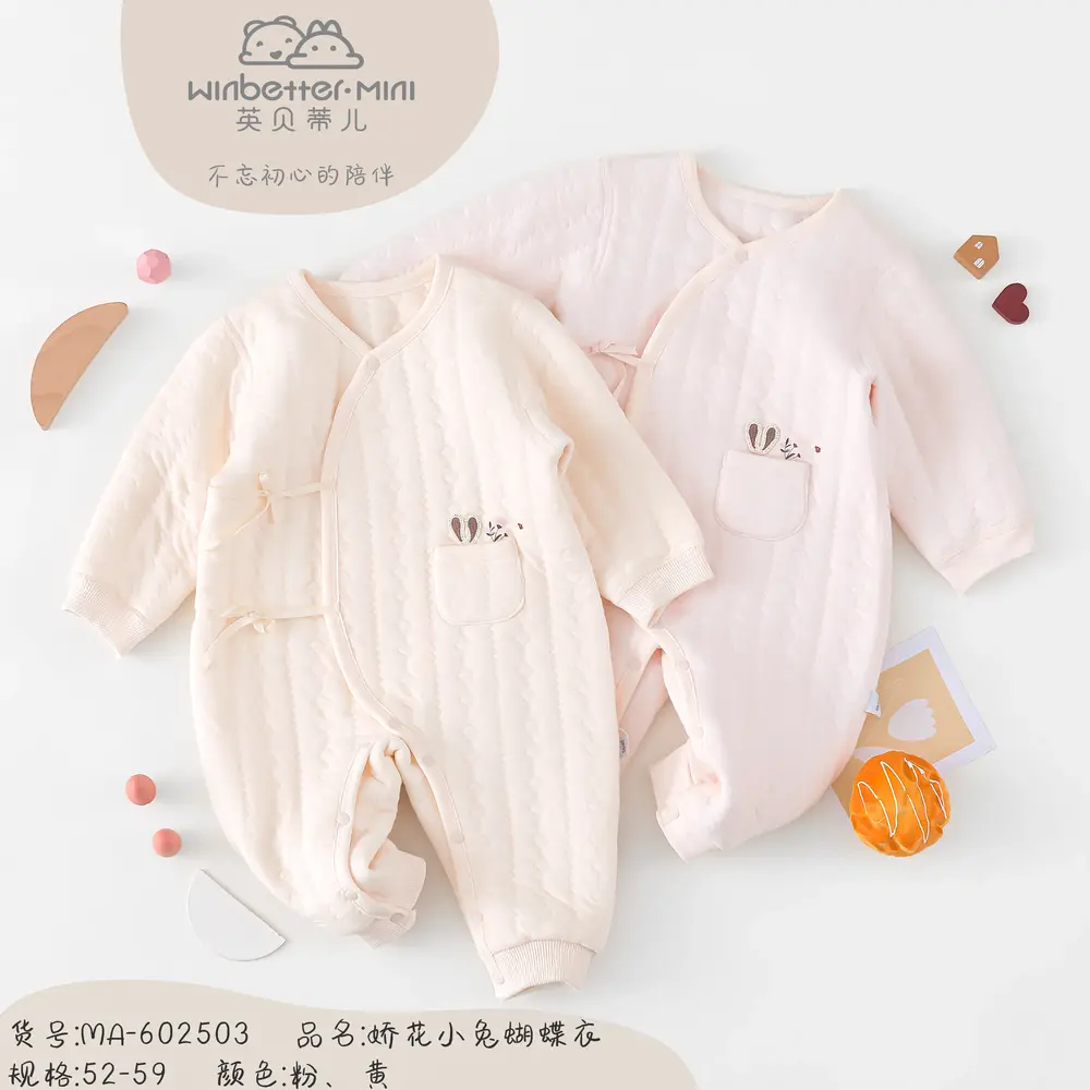 鹿泉童裝加盟店選址需注意哪些問題？