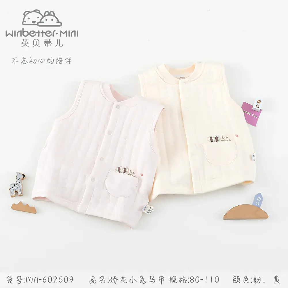 昌平2024秋冬新品