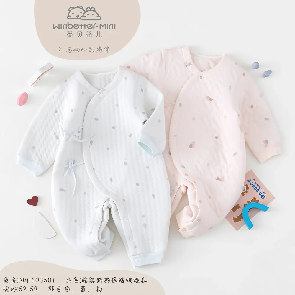 晉州2024秋冬新品