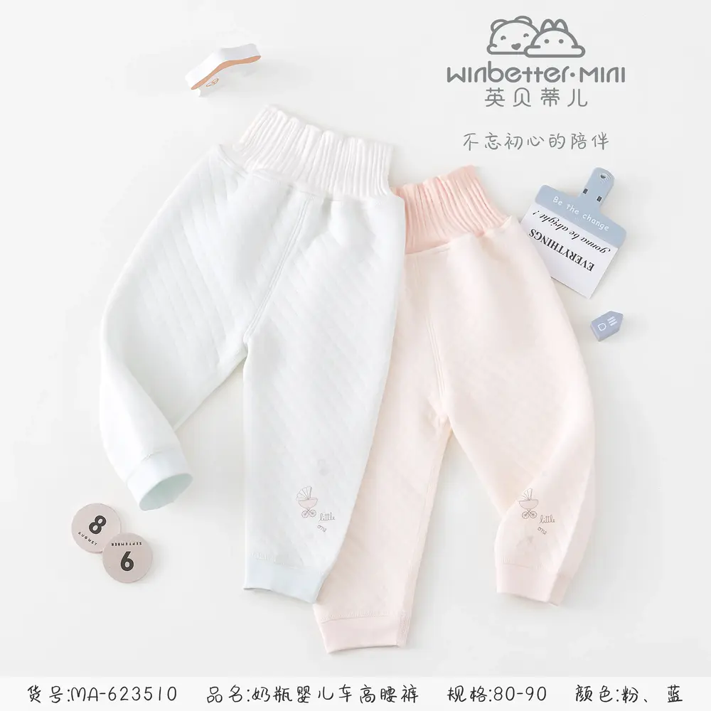 蠡縣2024秋冬新品